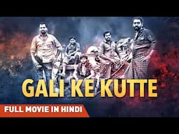Gali Ke Kutte | Imman Annachi, Appukutty, Aaru Bala | South Blockbuster Action Hindi Dubbed Movie
