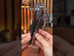 最強シャーペン　ぺんてるスマッシュしーさー限定色　2025年6月再販 #shorts