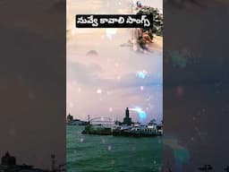 నువ్వే కావాలి సాంగ్స్ #ekkadaunna #tarunsongs #lovesongs #oldhitsongd