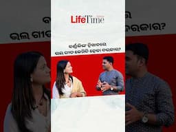 ବର୍ଣ୍ଣାଳିଙ୍କ ହିସାବରେ ଭଲ ଗୀତ କେମିତି ହେବା ଦରକାର? #barnalihota #odiasong #odisha