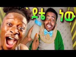 Ale Tube - Ledete New Parody | ልደቴ ነው - New Ethiopian 🇪🇹 Music Parody Video REACTION