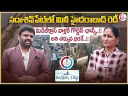 Sanjeevani Projects : Premium Villa Plots In Sadashivpet With Clear Titles & Great Connectivity | MC