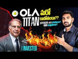 OLA Electric Future Story Explained in Telugu | Ola Share Will rise or not? | #ola