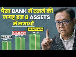 Invest Money In 8 Assets | Robert Kiyosaki