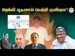 இன்றைய வெற்றிகள் நாளைய விடியலை தருமா? | Anand srinivasan |