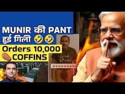 MUNIR की PANT हुई गिली 🤣🤣 | Orders 10000 ⚰️ COFFIN$ | Sumeet Jain