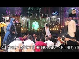 सिरसा घोघडा गांम में#सांगी बाबूदान और राजेश तूफान और विवेक एंड मोनी ने तोड़ बिठादिया अफजल#खाण्डे राव