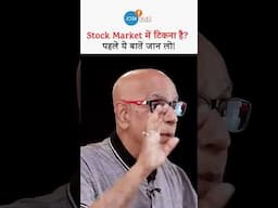 Loss से बचना है? तो इन बातों का रखें ध्यान! #joshtalks #joshtalksstockmarket #trading #motivation