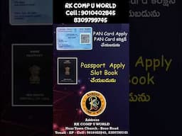 Apply PAN Card & Passport @ 9010402845 @ RK COMP U WORLD