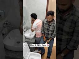 Men & Skin Care🫦 #relatable #funny #shortvideo #viralvideo