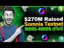 Somnia Network Testnet Airdrop Guide ( $270M Funding )