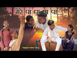 Mere Pa Pa Pa Pa (Original Video Song ) | Sonam Prajapati | Mehndi Birla