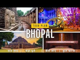 Bhopal Budget Tour Plan 2025 | Bhopal Tour Guide | Bhopal Tourist Places | Bhopal A TO Z Information