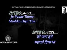 Jo Pyaar Toone Mujhko Diya Tha Karaoke With Scrolling Lyrics Eng. & हिंदी