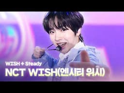 NCT WISH(엔시티 위시) - WISH + Steady | D*AWARDS 디 어워즈