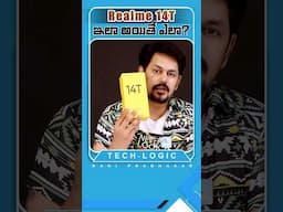 Realme 14T Unboxing