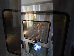 السر الذي يعطيك نتيجة مرضية في تسوية مخبوزاتك