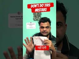 Don’t do this mistake #visa #flight #visaready #visaapproval