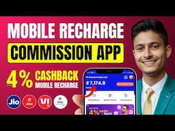 💸 Earn EXTRA Money with Mobile Recharge Commission App 🔥 Pro eGyan