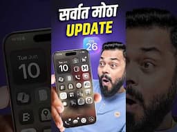 एक ना धड भाराभर चिंद्या😂