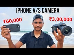 Rs3,00,000 Camera Footage v/s iPhone 15+ Video | iPhone v/s Camera