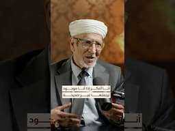 ترجمة الجملة المشهورة لديكارت للعربية غير صحيحة #بودكاست #الشرق