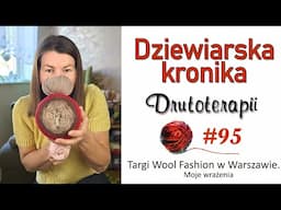 #95 Targi włóczki Wool Fashion w Warszawie.🧶🧶  Moje wrażenia, ciekawe włóczki i polskie owce 🐑🐏
