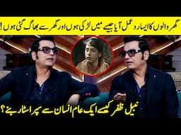 How Did Nabeel Zafar Become A Superstar From An Ordinary Person? | Sher | Danish & Sarah | JQ2Q