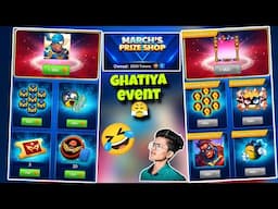 New Carrom pool Event 😱 | March's New Event Carrom pool | March's Prize Shop Event how to complete