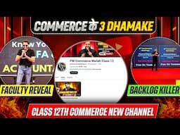 3 Big Announcements for Commerce Class 11th & 12th 🔥@PWCommerceWallahClass12