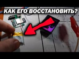 Наглядно показываю что стало с новым LIPO через 14 лет хранения