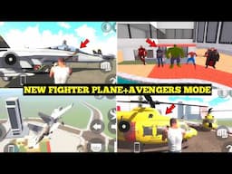 Indian Bike Driving 3D New Fighter Jet Plane Cheat Code 🤯🔥| New Update All Cheat Code| Harsh in Game