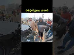Pakistani people #bsy #bayyasunayyadav
