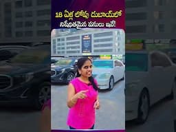 Things Under 18 Are NOT Allowed to Do in Dubai!