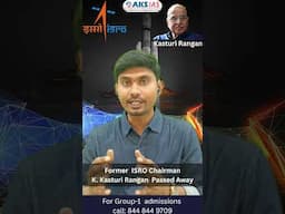 isro kasturi rangan passed away|#isro former chairman by #venkateshsir  #iascoaching #upsc #aksias