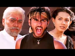 तेरी मौत तुझे बुला रही है.... बच सकता है तो बच ले | Ab Ke Baras Action Movie Scene |Love Story Movie