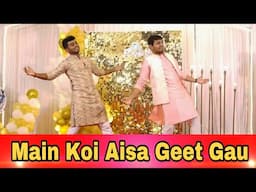 Main Koi Aisa Geet Gau | Naming Ceremony Dance | Tilakpure Family | Gladiator Dance Classes
