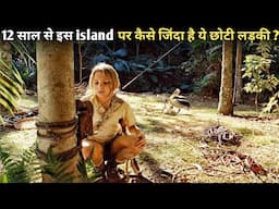A Little Girl Stranded On An Unknown Island For 12 Years With Her Pets | Movie Explained
