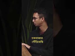 ✅চাকরির পাশাপাশি Business চালনো সম্ভব?🔥📈 #business #jobs #money #success #ecommerce #catlover #cat