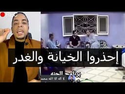 يا دين الله!😲 هذا الشاب قاعد في جلسة صلح و تم الخيانة والعدر بيه وهو وسط 10رجالة ومعرفوش يعملوا حاجة