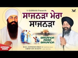 New Shabad Gurbani Kirtan 2025 -Sajanda Mera Sajanda - Bhai Jaspinder Singh Ji Hazoori Ragi