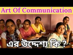 🤫 The Art of Communication: Unveiling Its CORE Objectives (You'll Be Amazed!) | Bishal Dar Class