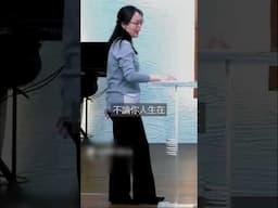 《走出來！活出愛、活出盼望～無名小卒立大功！》劉小芸牧師