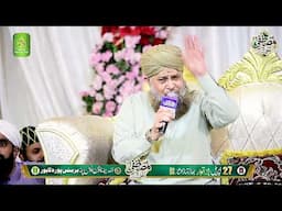 Ab To Bs Aik Hi Dhun Hai _ Owais Raza Qadri _ Ishq K Rang _ Alnoor Media Production _ 03457440770