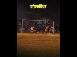 Goalkeeper banna asan nahi hai .. #indian #football #goalkeeper #skills #indianfootball #hardwork