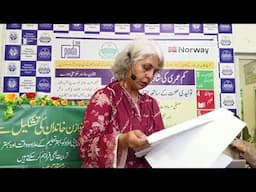 What's under age Merriages Effect of life, Mrs Nabeela Aslam PM Poda Project