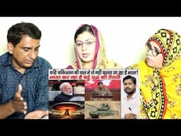 Indus water Treaty Suspended | Pahalgam Att*ack | India Pakistan Dispute | Kashmir Issue | Khan Sir