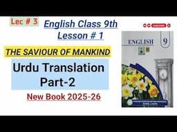 9th English Chapter 1: The Saviour of Mankind| Urdu Translation Part-2| New Book 2025-26 | Lec#3
