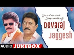 Sandalwood Superhits Of Devaraj X Jaggesh Audio Jukebox | Kannada Jukebox| Retro Hits