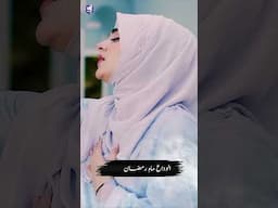 Alvida Alvida Mah e Ramzan | Heart Touching Naat | Ayesha Farman Ali | Yt Shorts | MK Studio Naat